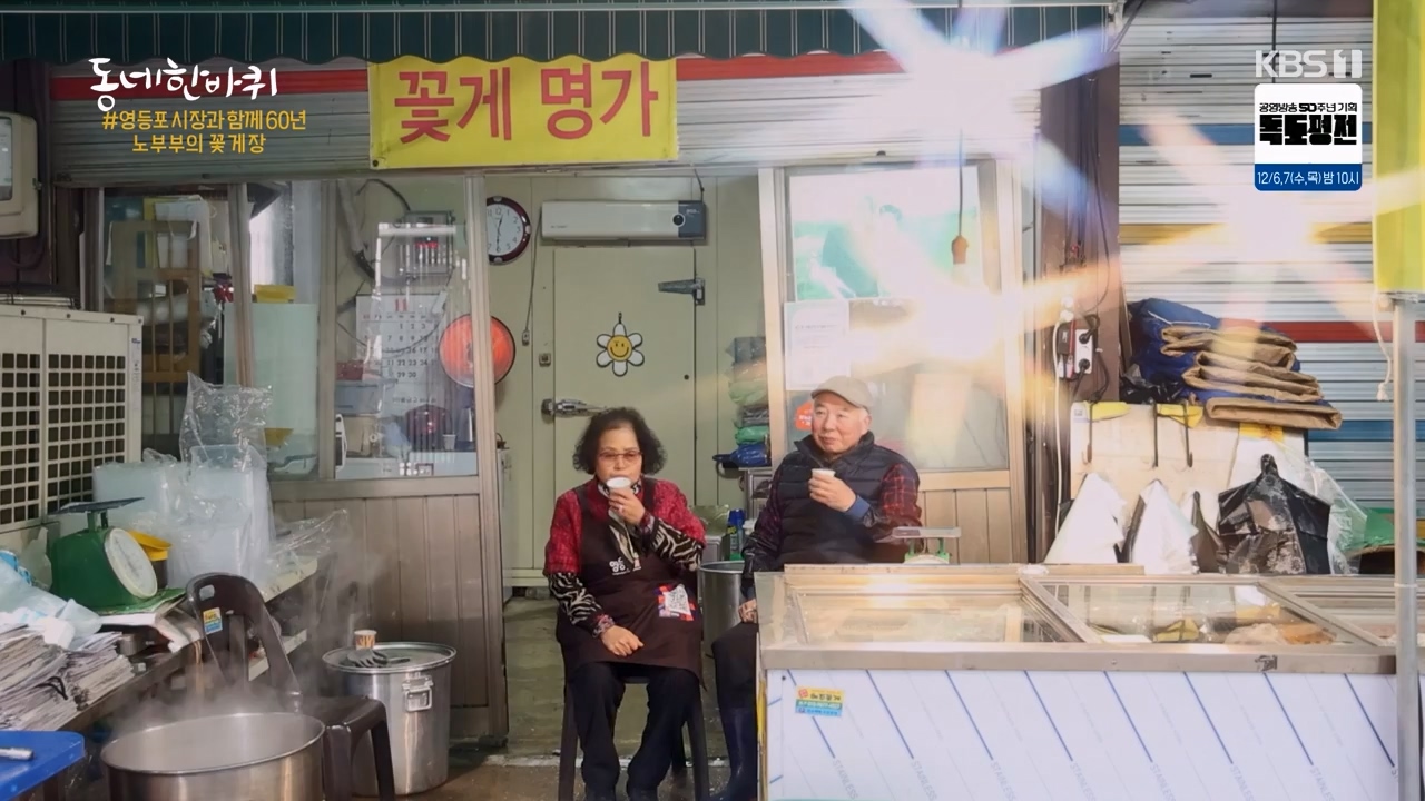 동네 한 바퀴.E250.231203p-NEXT.mp4_20231203_180104.773.jpg