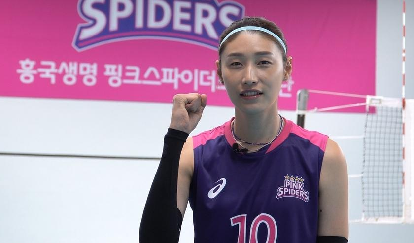  김연경 11년 만에 집에 온 느낌..