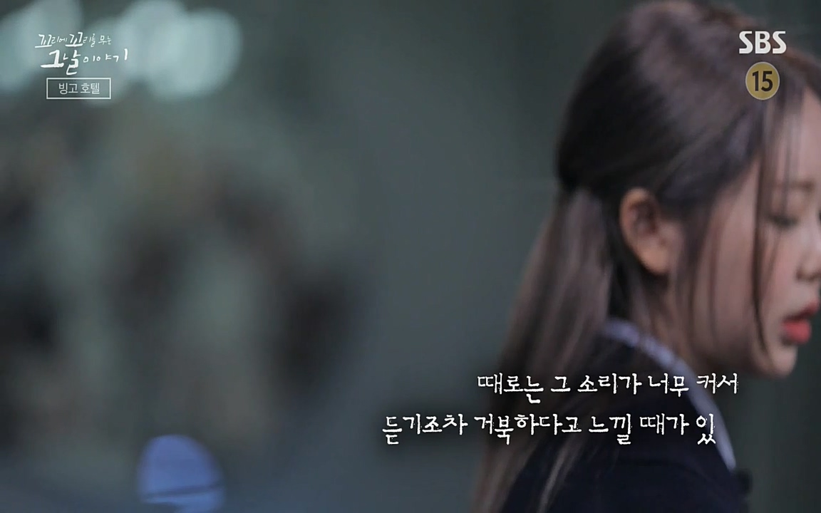꼬리에 꼬리를 무는 그날 이야기.E28.220513p-NEXT.mp4_20220513_183136.955.jpg