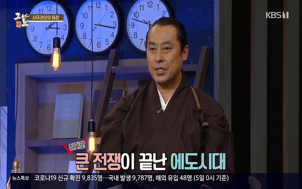 역사저널 그날.E363.220606p-NEXT.mp4_20220615_205206.735.jpg