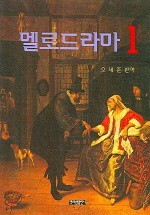 헤이즐우드 이미지