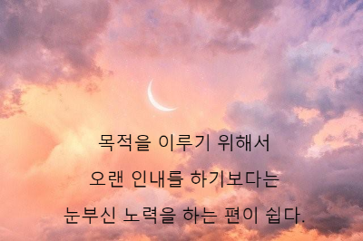 초승달이 떠 있는 하늘에 구름