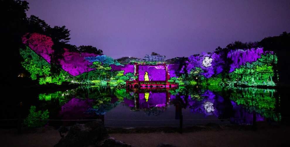 궁중문화축전