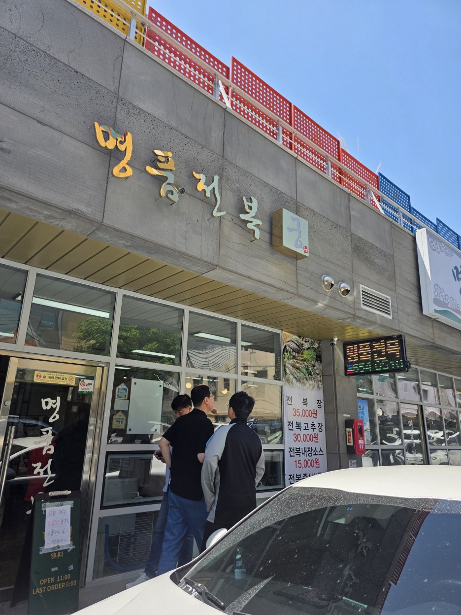 학림 이미지