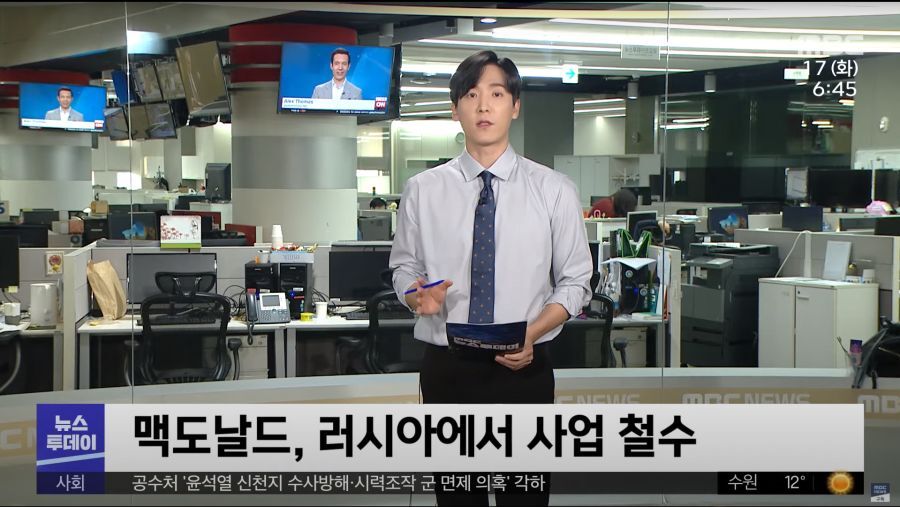  러시아에 진출해 있던 맥도널드가 철수한다는 소식.jpg
