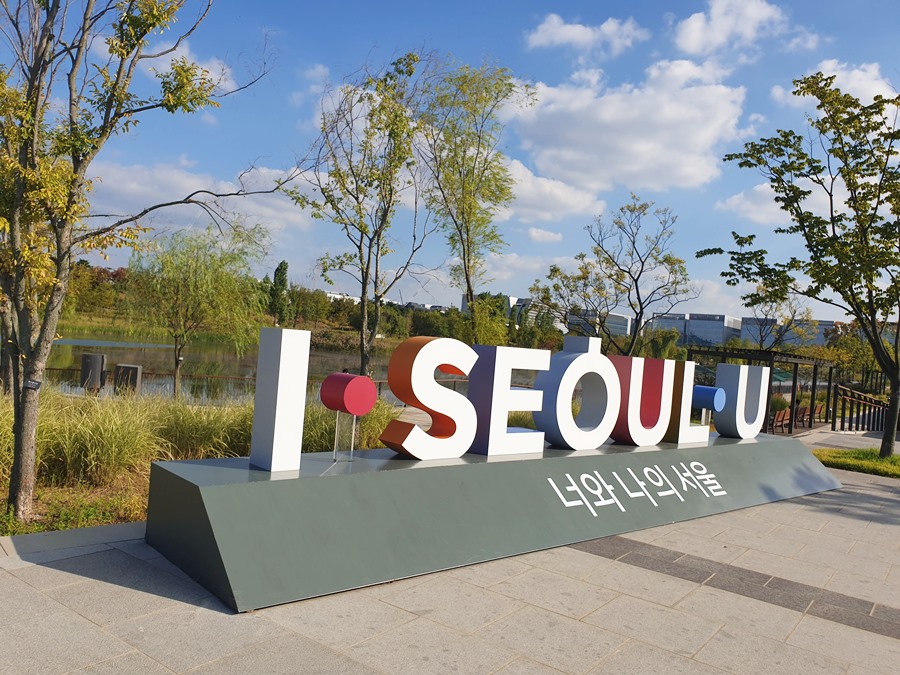 서울식물원-너와나의-서울