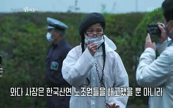 다큐 인사이트 - KBS일본으로 튀어] 매주 목요일 사이타마현의 산켄전기 본사 앞에서 항의 집회가 열린다.ts_20220417_184343.059.jpg