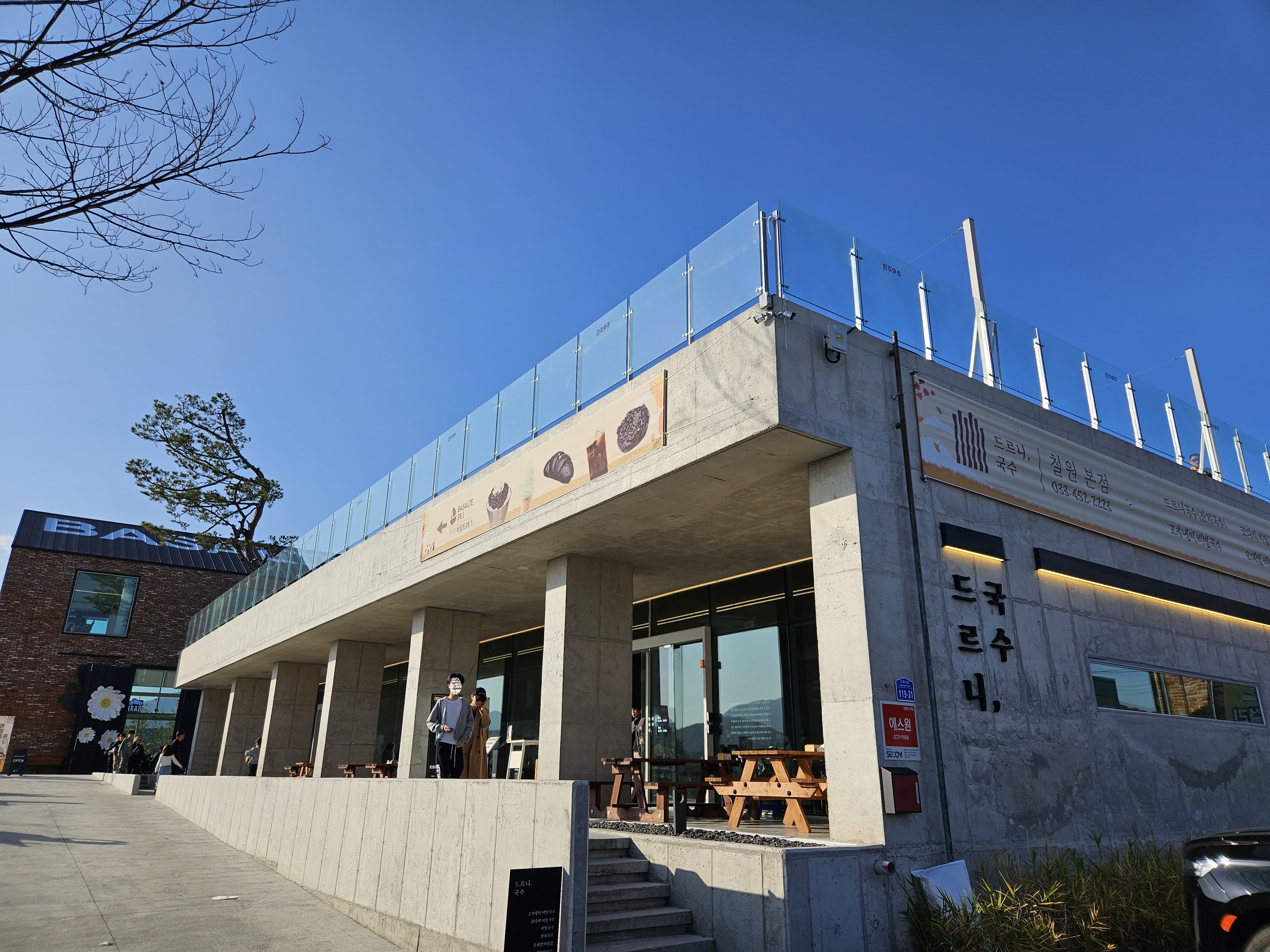 철원 한탄강 주상절리길 잔도 드르니매표소 식당 및 카페, 드르니국수와 바잘트 38.1 - 일상행복 주식회사 이미지