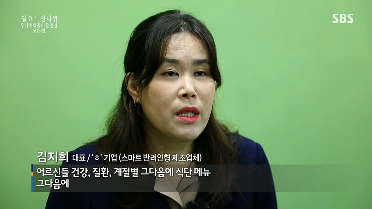 일요 특선 다큐멘터리.E300.221219p.H264-F1RST.mp4_20221231_181943.196.jpg