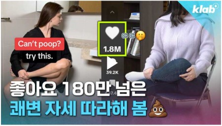 변비직빵자세