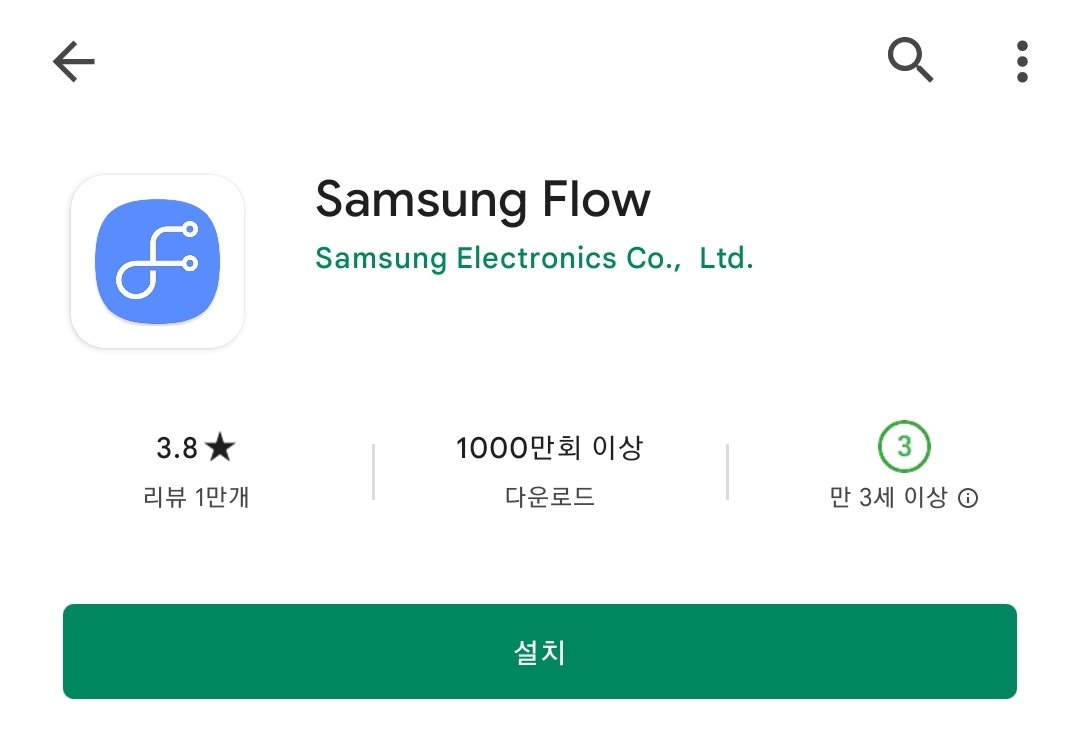 samsung flow app