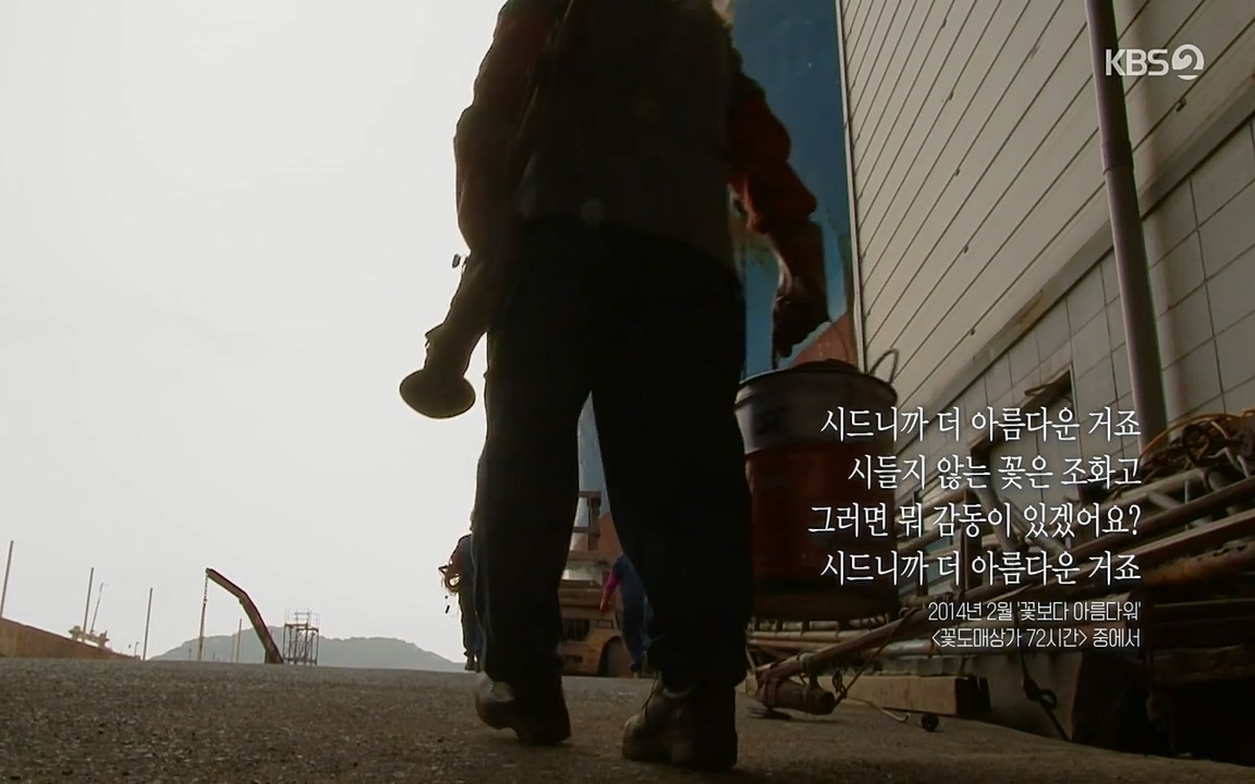 다큐멘터리 3일.E716.220314p-NEXT.mp4_20220315_185343.056.jpg