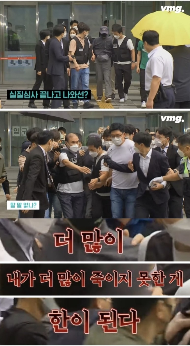 남자직원 ⭐️ 전자발찌 연쇄살인범 56세 강윤성 “더 못 죽여 한” 흉기 29