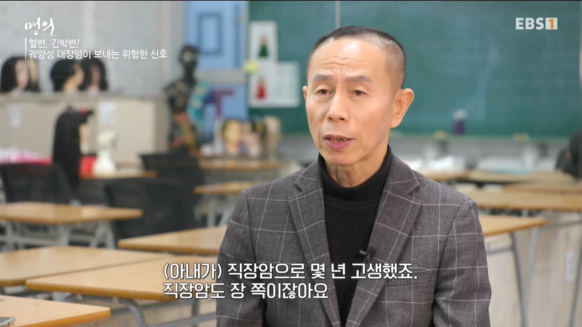 잘 먹고 잘 싸는 법 240323.mp4_20240324_174703.499.jpg