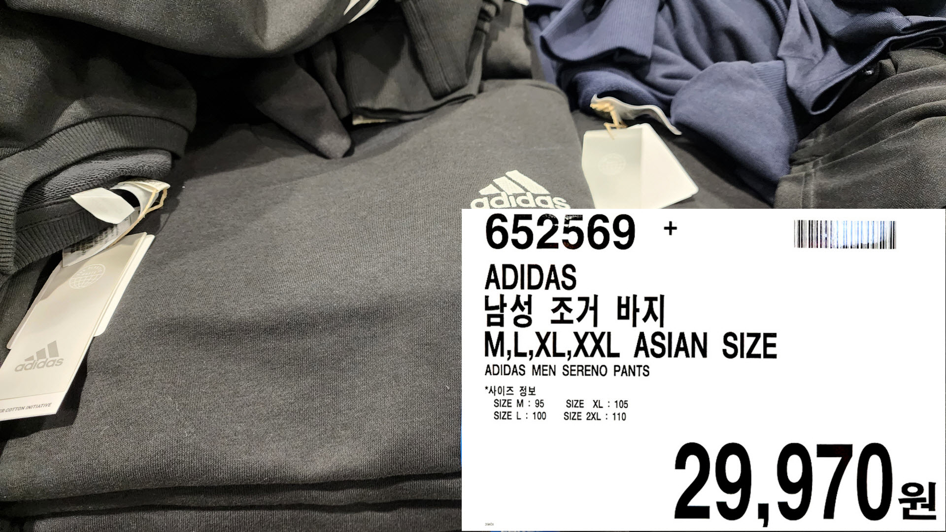 ADIDAS
남성 조거 바지
M&#44;L&#44;XL&#44;XXL ASIAN SIZE
ADIDAS MEN SERENO PANTS
*사이즈 정보
SIZE XL: 105
SIZE M: 95
SIZE L: 100
SIZE 2XL 110
29&#44;970원