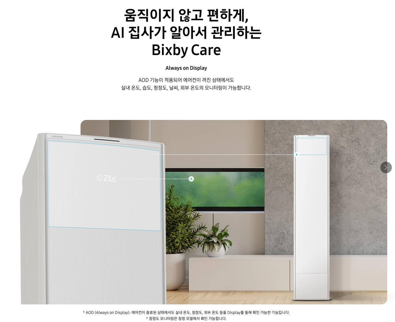 삼성에어컨 가격비교