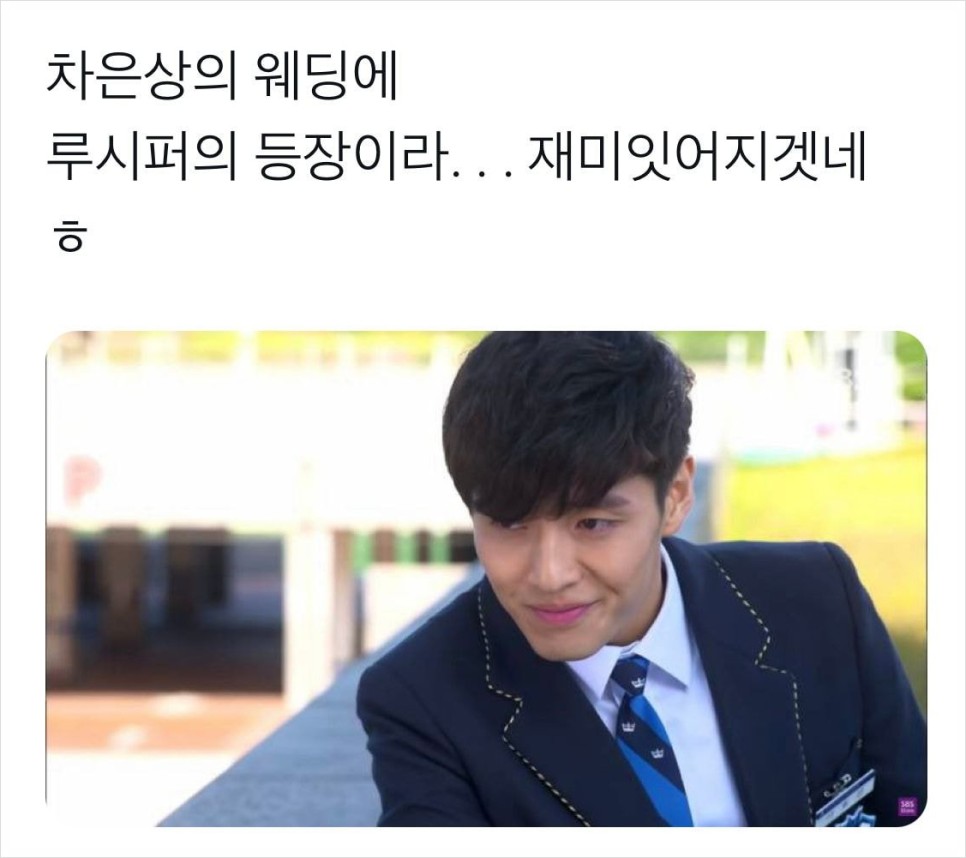 박신혜 출연 드라마 배우 박신혜 결혼에 겹쳐진 드라마 세계관 (배우의 과몰입을 17