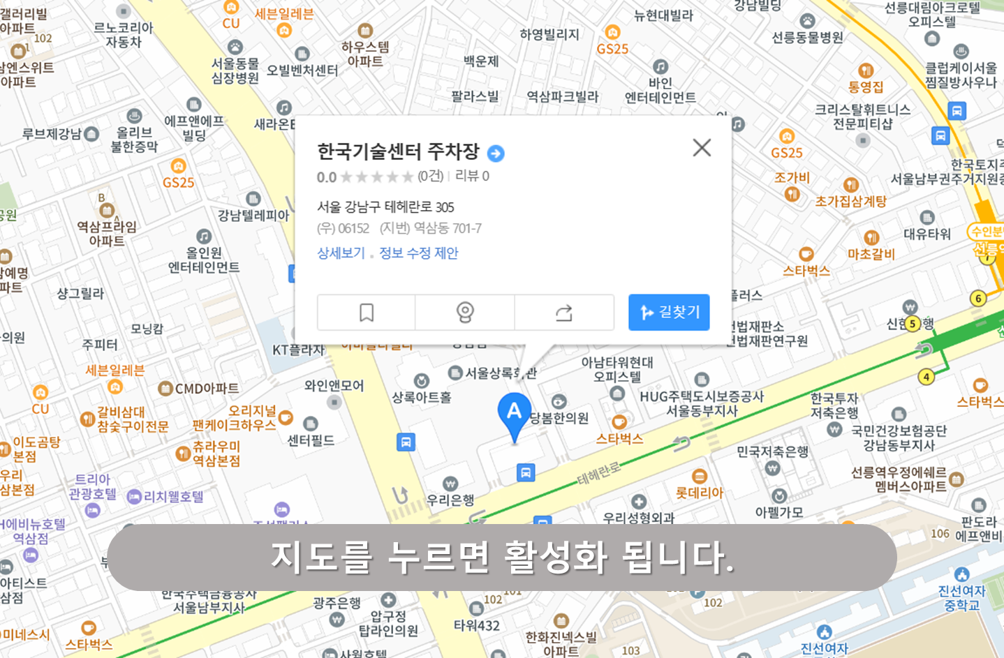 한국기술센터주차장