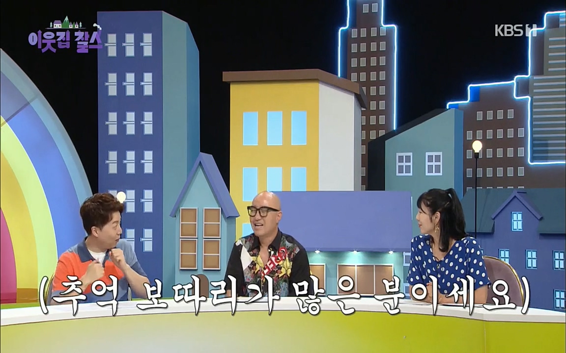 이웃집 찰스.E351.220824p.H264-F1RST.mp4_20220824_184142.652.jpg