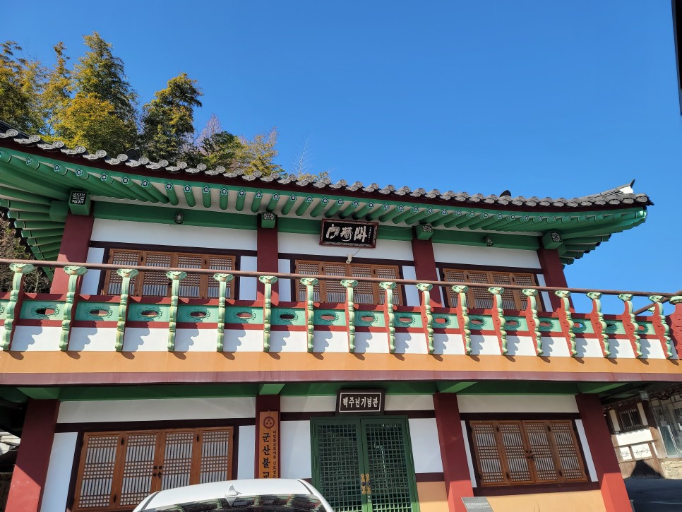 식민지배 아픔을 느낄 수 있는 동국사 13