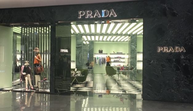  프라다 역사,철학,주요상품,베스트상품 에 대해 알아보기