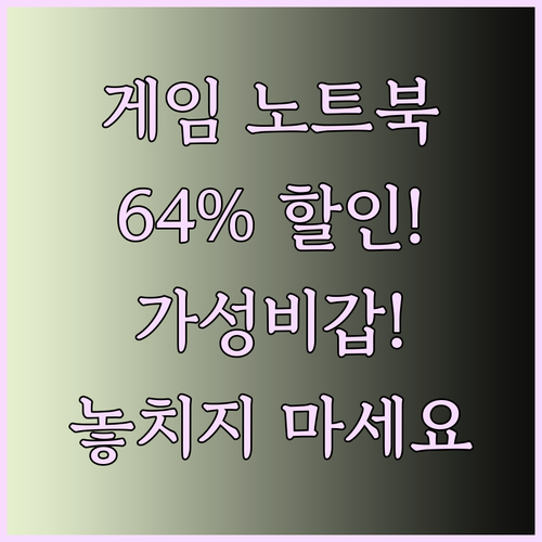 KORELAN 게임 노트북 거치대 6