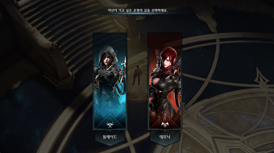  로스트아크 신직업 암살자가 나왔네요