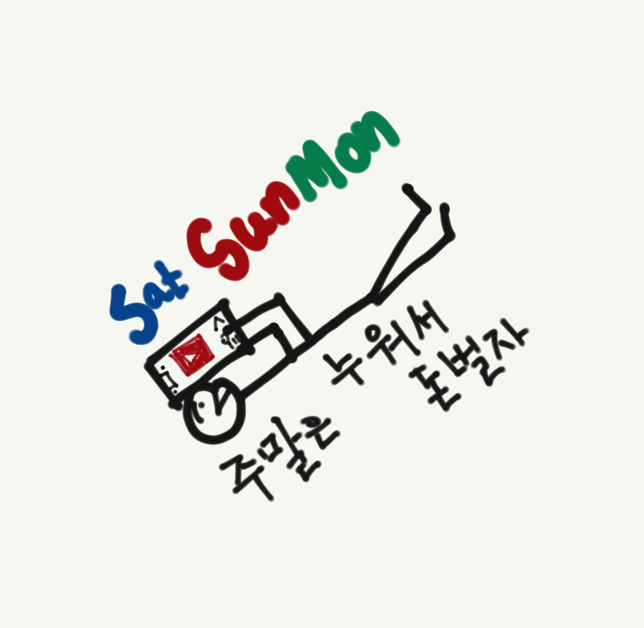  무료 현금 이벤트 강력 추천 2023 최신 짠테크