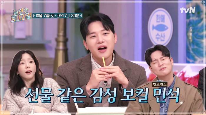  284회 놀토 놀라운토요일 이석훈 카더가든 김민석 개화산 방화 방신시장 버터 향 가득 사과잼 스콘 잼스콘 맛집 위치