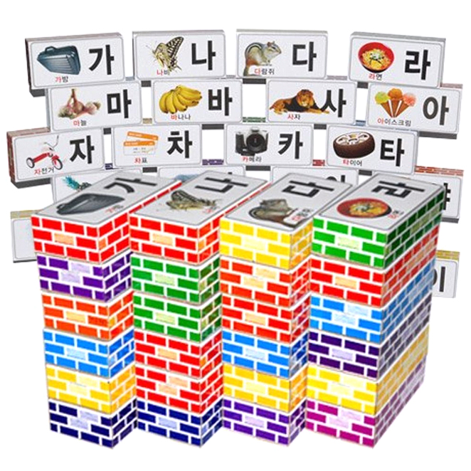  블럭벽돌 - 5가지 -나우에듀 학습 가나다 종이벽돌 중형 40p + 소형 10p, 혼합 색상