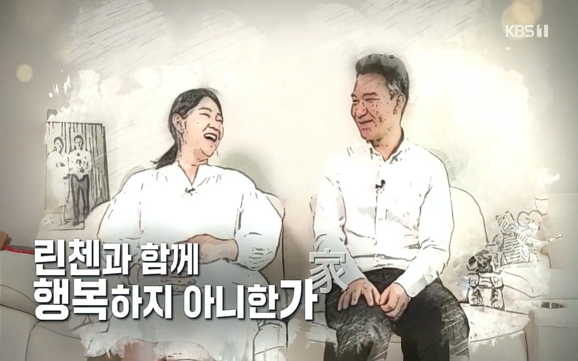 이웃집 찰스.E354.220914p.H264-F1RST.mp4_20220914_202724.438.jpg