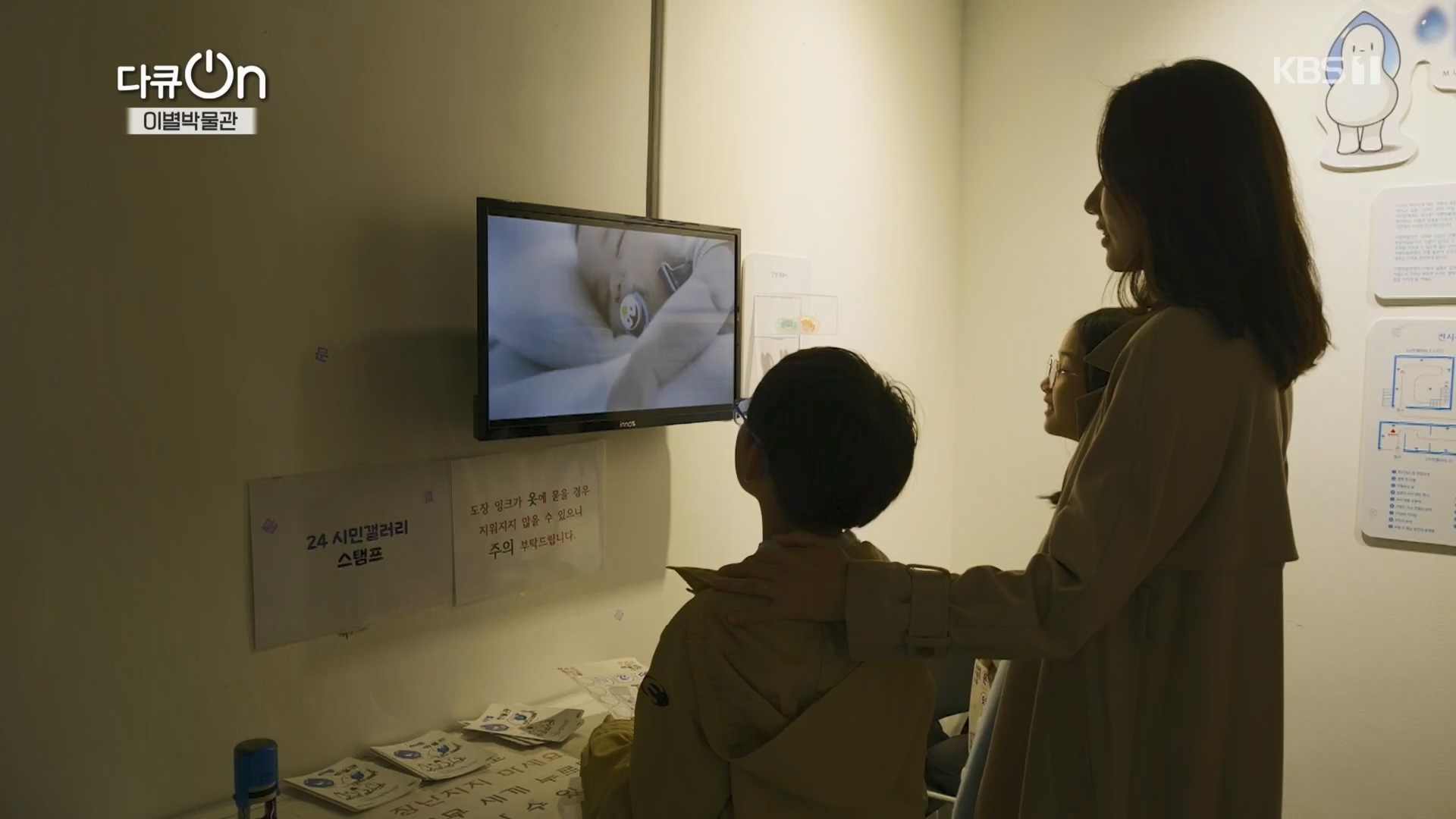 다큐 On.E242.240309p.H264-F1RST.mp4_20240310_144513.868.jpg