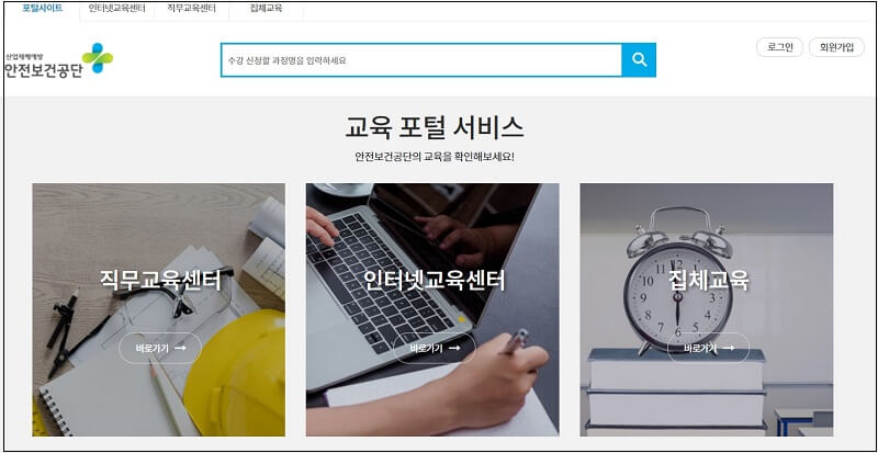  중·소규모 민간건축공사장 안전 모니터링 강화 [서울시]