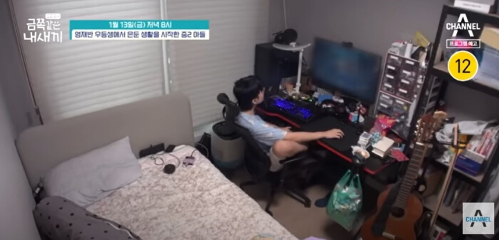 영재반 우등생에서 은둔생활을 시작한 중2 아들이 방에서 컴퓨터게임을 하고 있다.