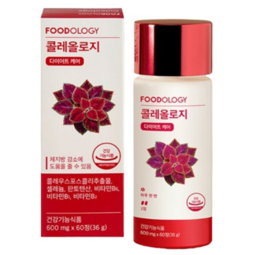 빨간통 다이어트 부작용 2주 효과 내돈내산