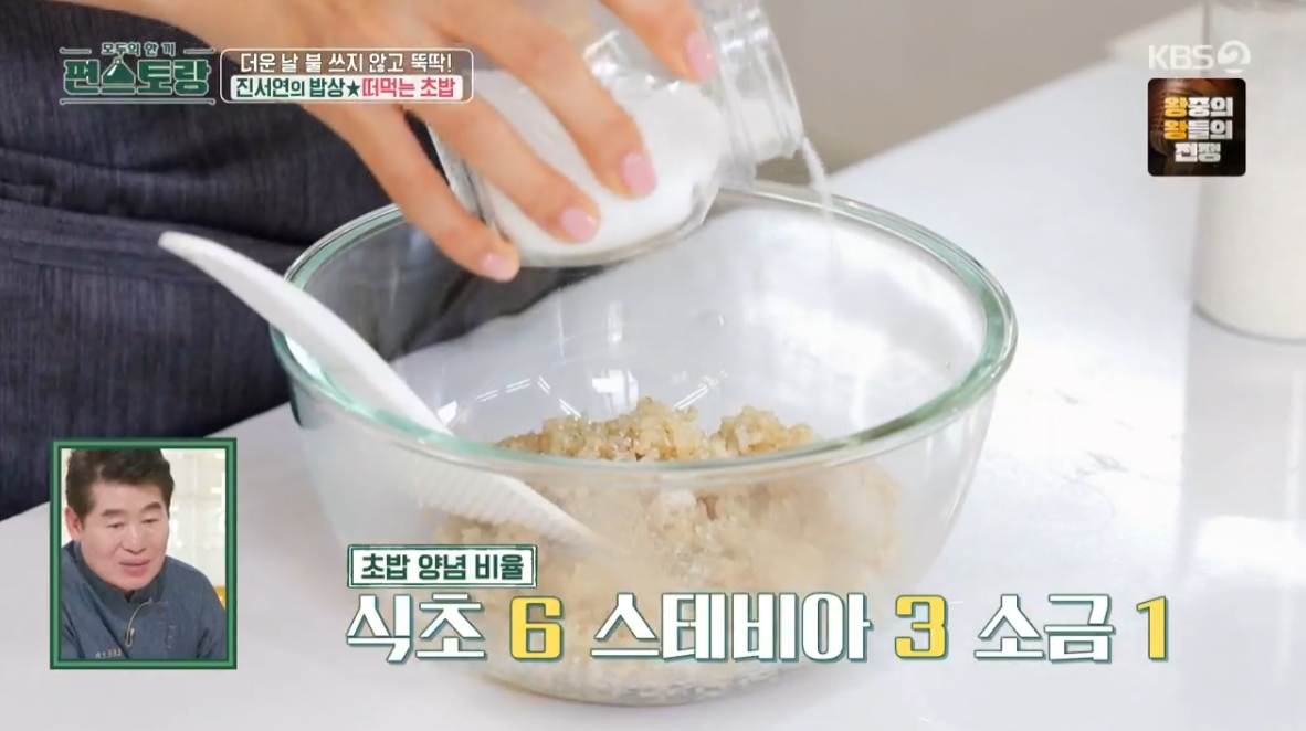 떠먹는초밥 이미지