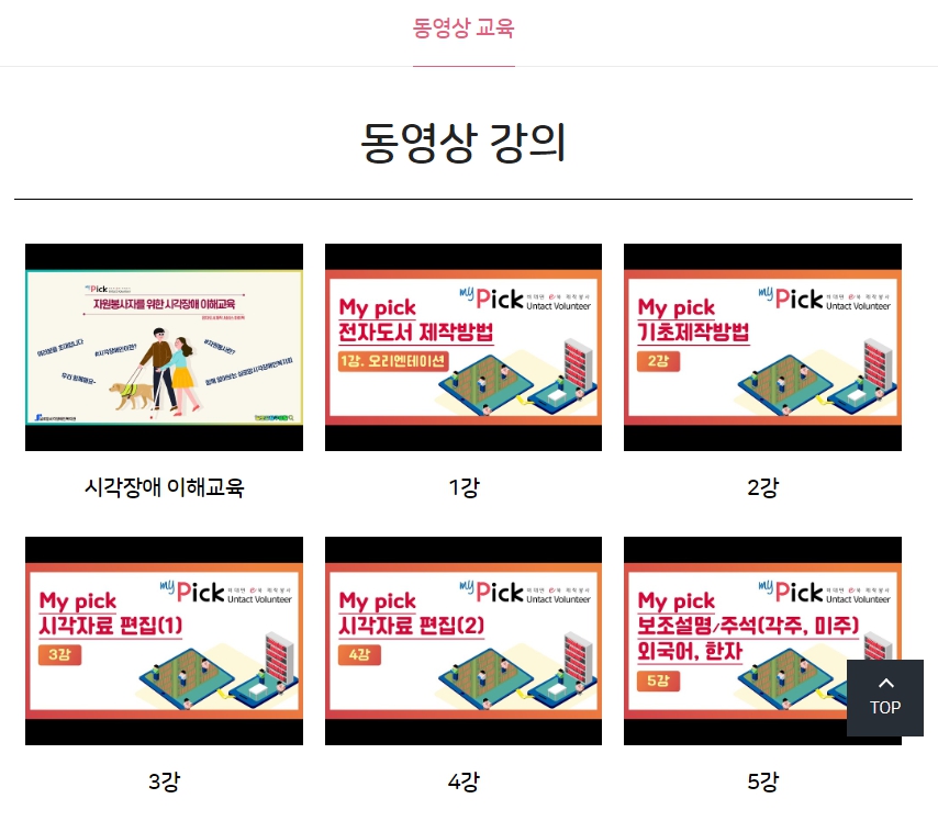 실로암전자 이미지