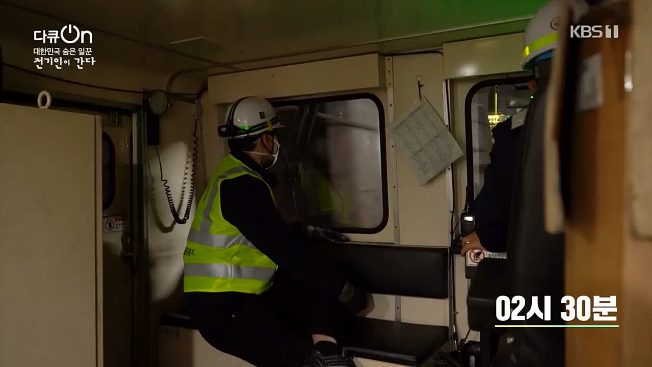 다큐 On.E173.221203p.H264-F1RST.mp4_20221212_194500.600.jpg