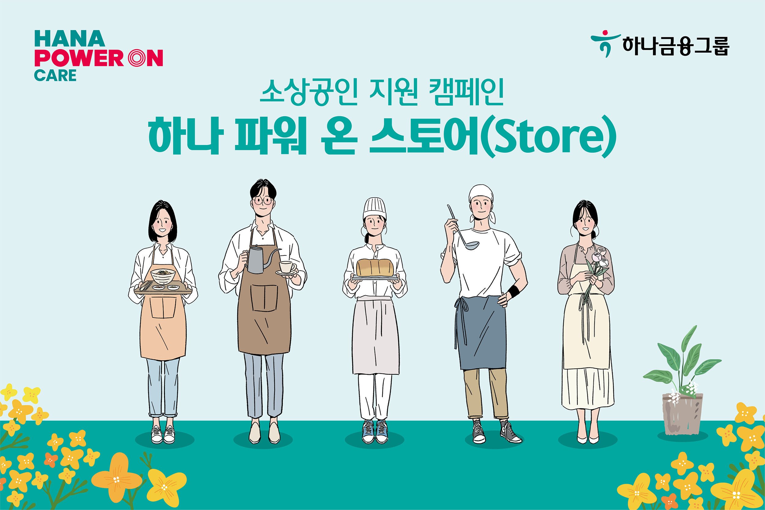 온스토어 이미지