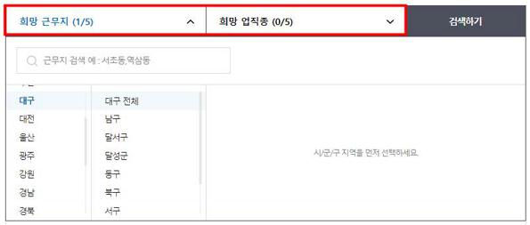 대구 벼룩시장