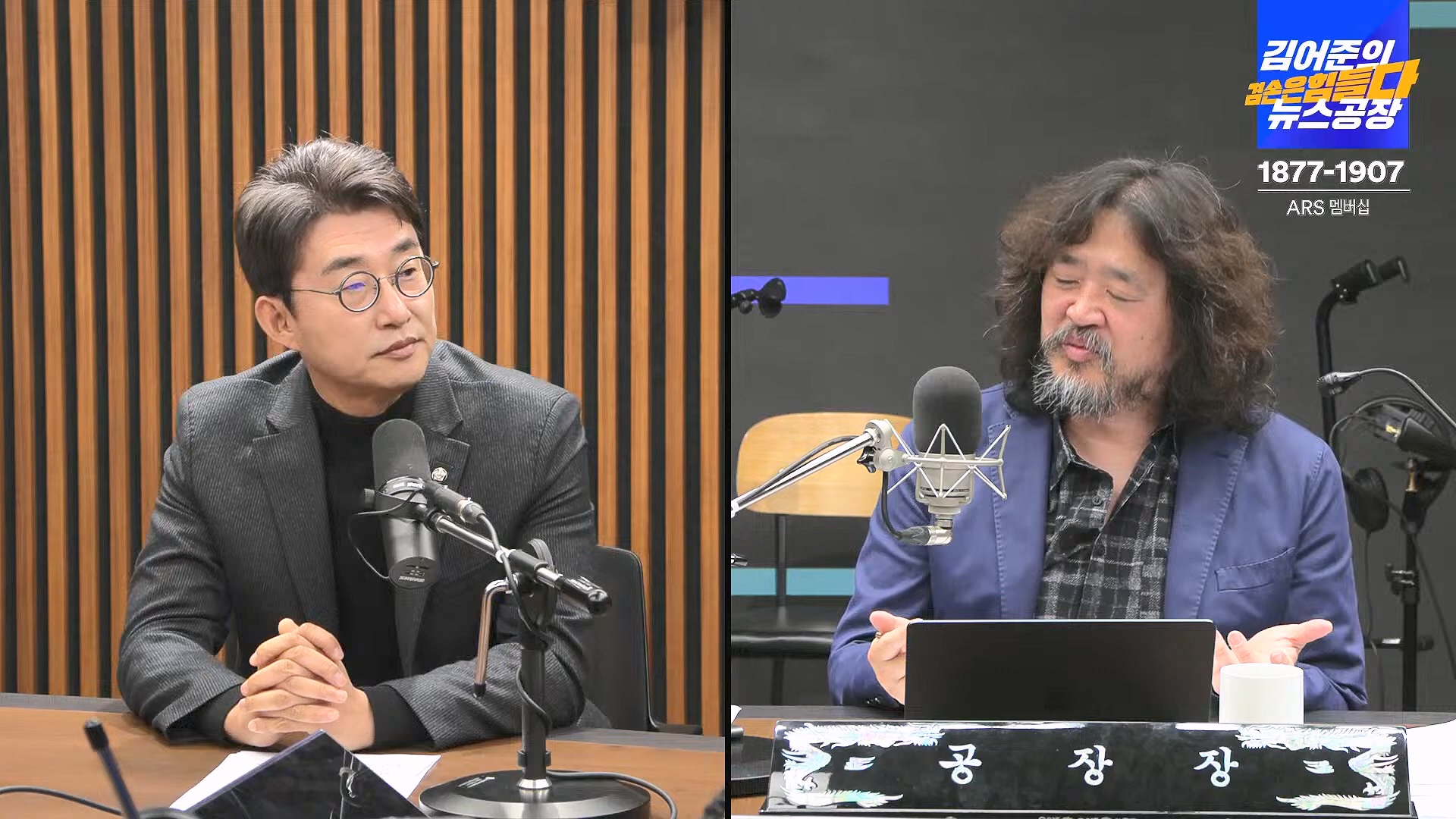 김어준의 겸손은힘들다 뉴스공장 2024년 11월 22일 금요일 [노종면, THE살롱, 한상욱, 미디어감찰반, 금요미식회, 허클베리핀].mp4_20241124_182729.516.jpg