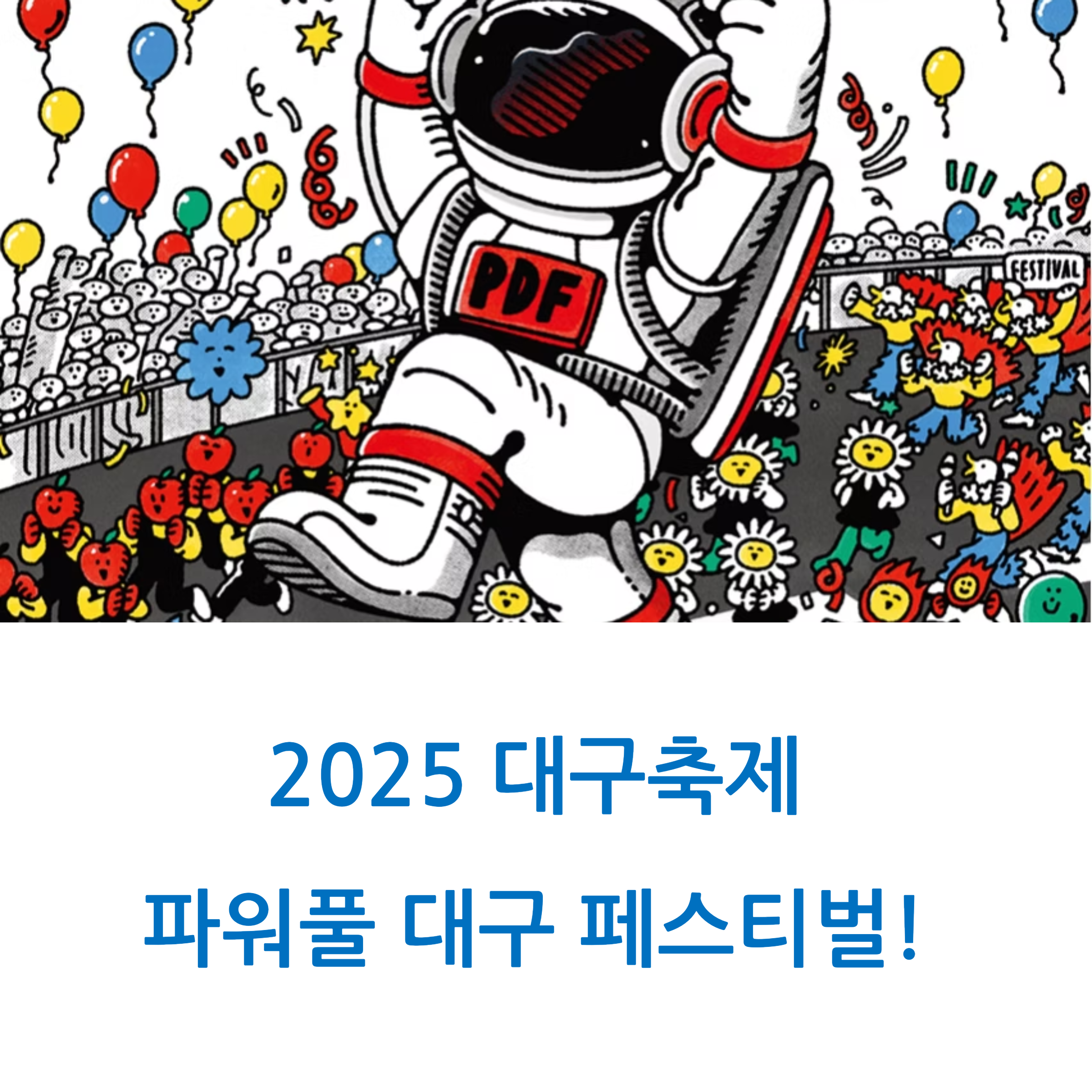 텍스트 이미지