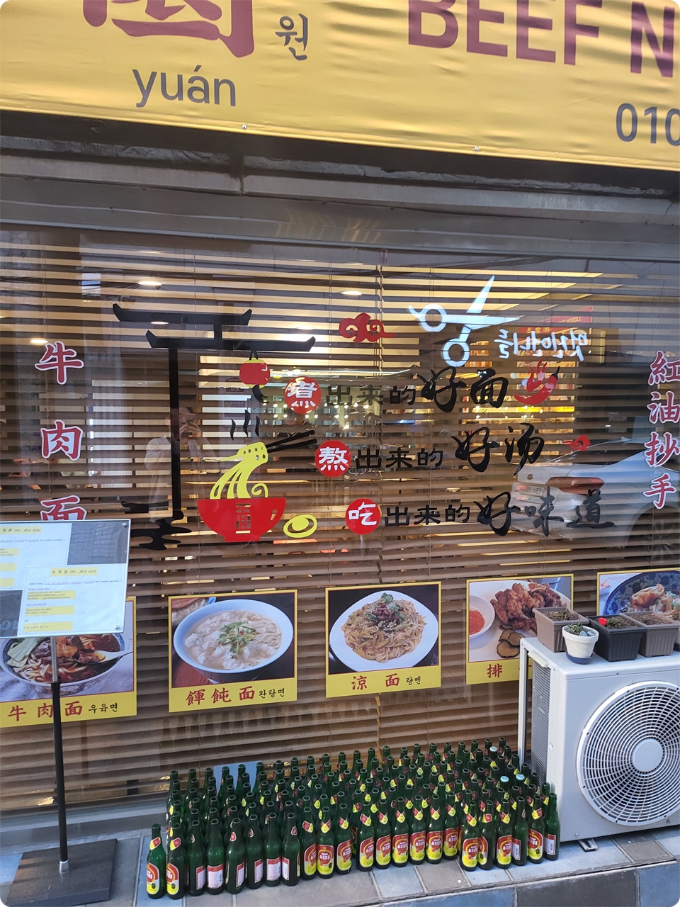 중국어로 쓰여진 것들이 많이 있습니다.