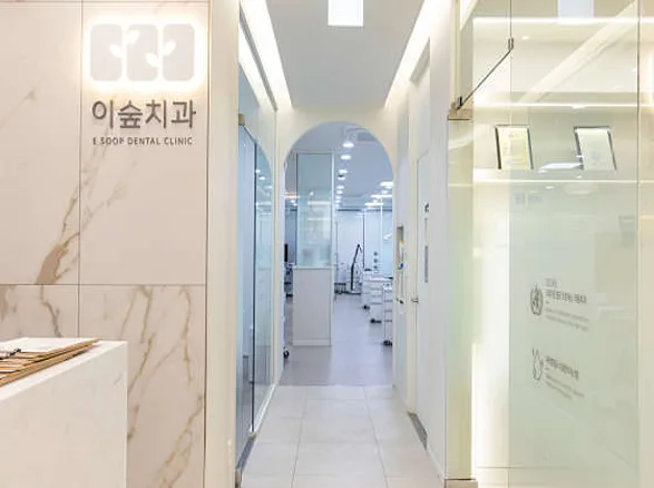 연세웰치과의원 이미지