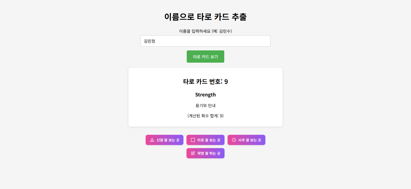 김민정