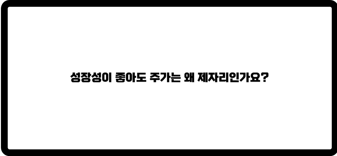 한국카본 주가전망