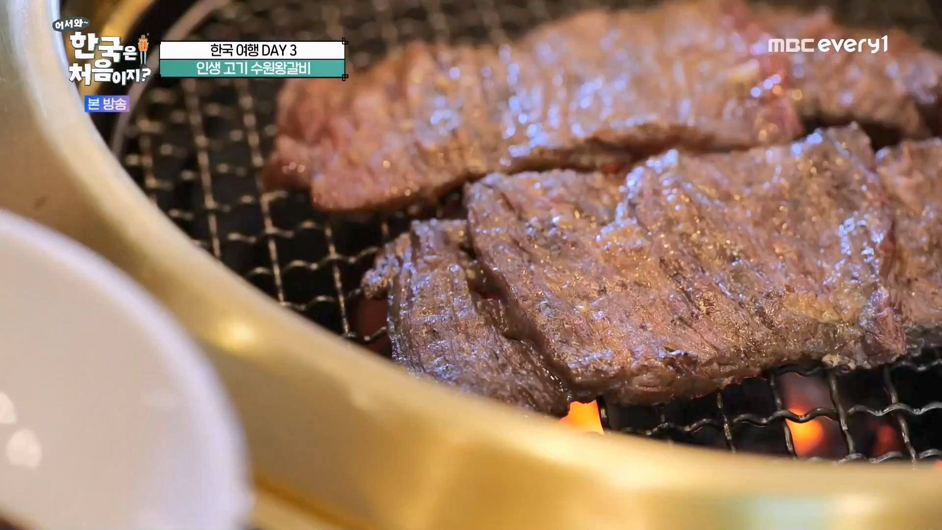 어서와~ 한국은 처음이지(291회) 스페인 3 MBC에브리원_20230413.mp4_20230414_204256.072.jpg