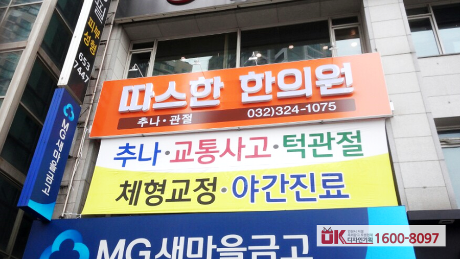 오케이디자인 이미지