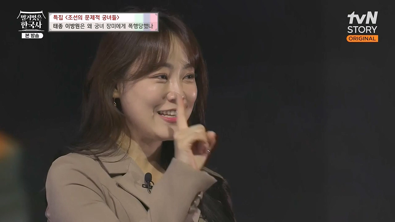 벌거벗은 한국사.E85.231207p-NEXT.mp4_20240615_155536.408.jpg