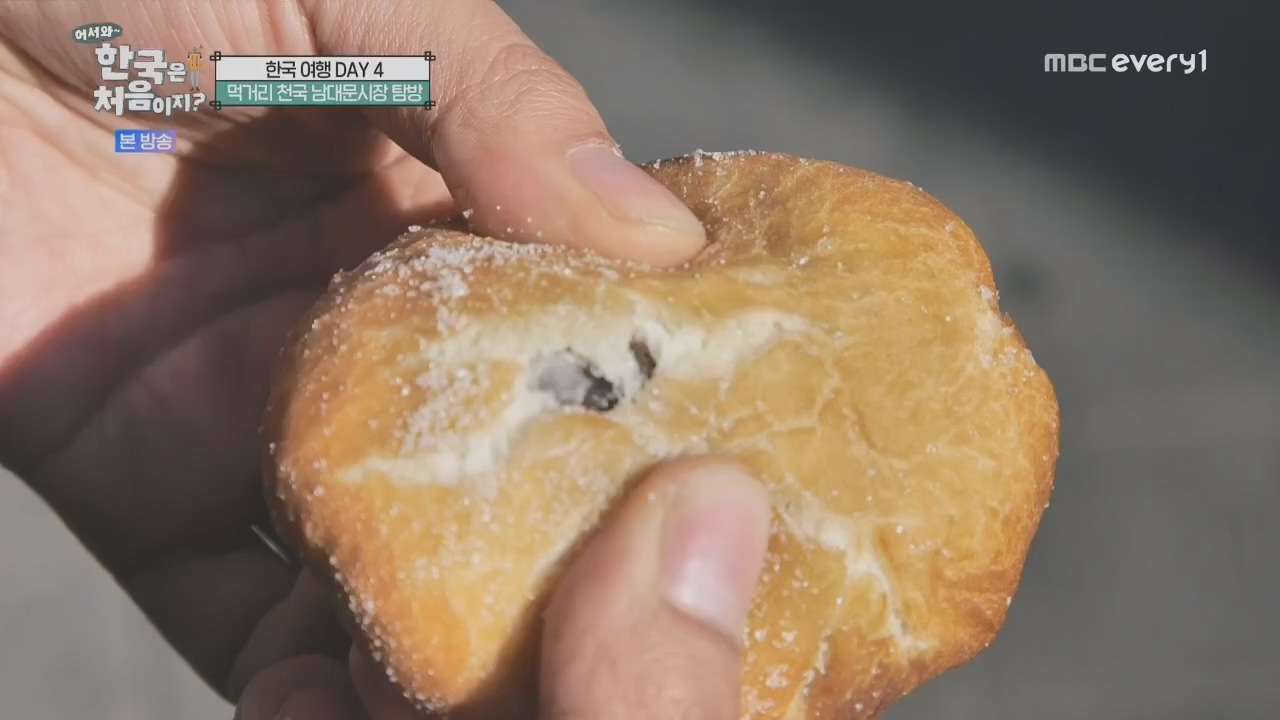 어서와~ 한국은 처음이지.E292.230421p.H264-F1RST.mp4_20230421_203638.312.jpg
